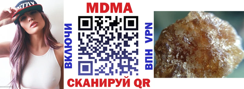 МЕГА вход  Заринск  МДМА VHQ 