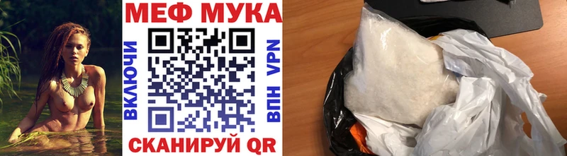 Мефедрон VHQ  mega ссылка  Заринск  где можно купить наркотик 
