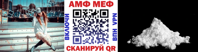 Метамфетамин Декстрометамфетамин 99.9%  магазин    Заринск 