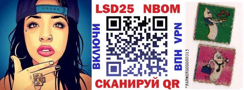 OMG ТОР  Заринск  Марки N-bome 1,5мг 