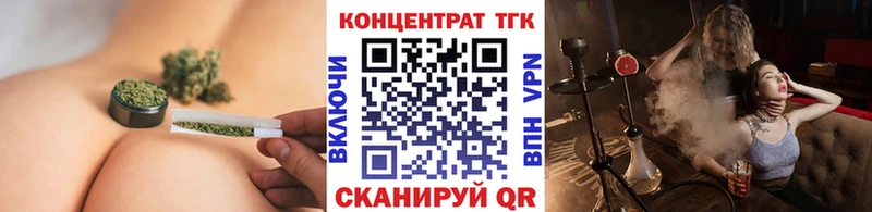 купить наркоту Заринск ТГК жижа