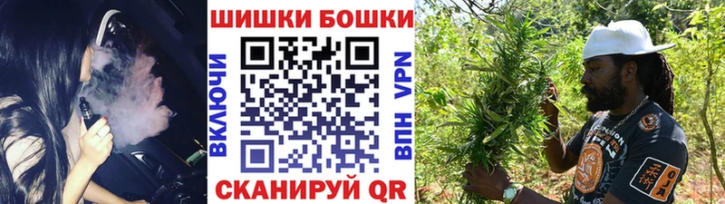 Марихуана Bruce Banner Заринск
